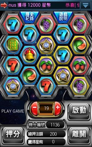 philwin casino app