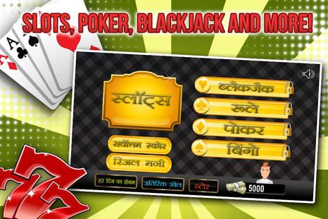 ph2bet casino login